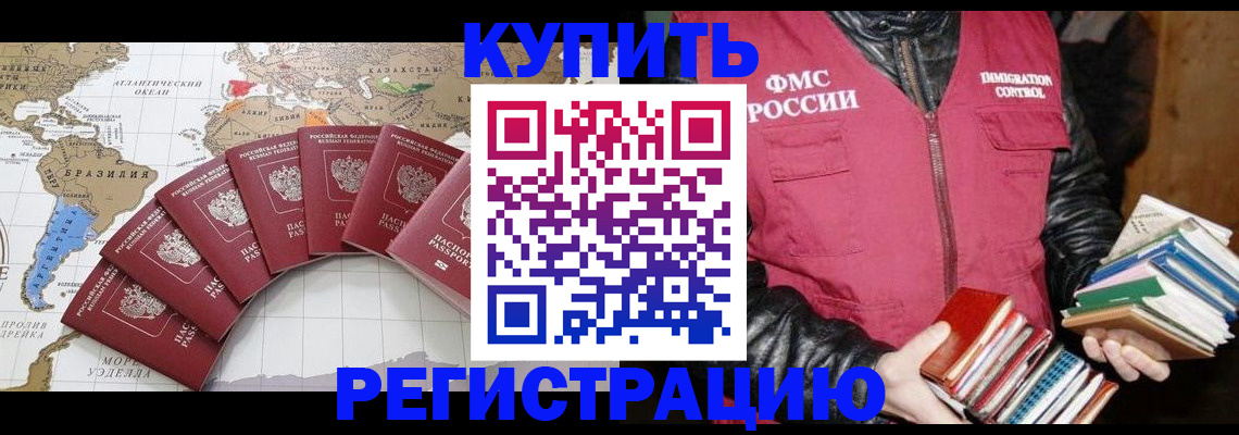 пропишу в квартире в Кандалакше